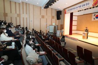 사립유치원 교직원 연수회