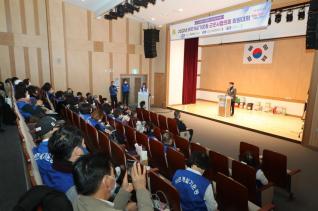 바르게살기운동 회원대회