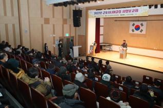 군포시니어클럽 노인일자리 사업보고회