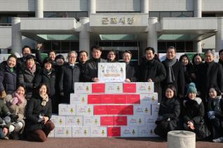 후원물품 기탁식