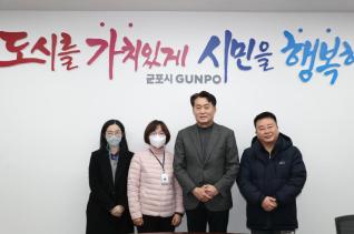 모범공인중개사 표창 수여