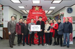 후원물품 기탁식