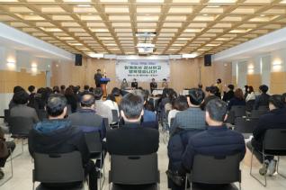 정년퇴임식 및 공로연수식