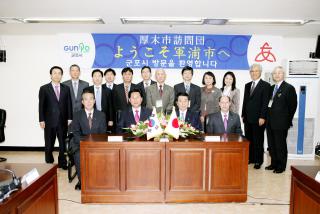 일본 아츠기시 축하사절단 방문접견