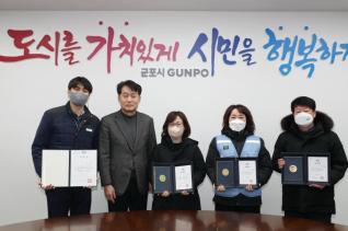 경기행복마을관리소 도지사 표창 전수