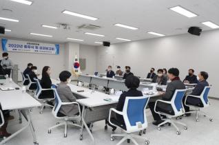 산업진흥원 종무식