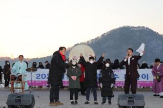 2023년 새해 해맞이 행사