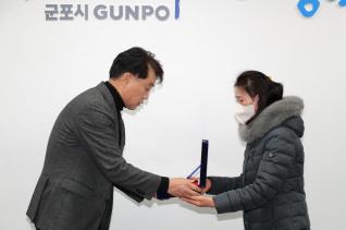 故 김수영님 감사패 수여식