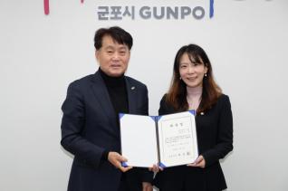 생활법률상담관 위촉장 수여