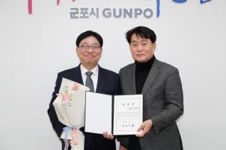 청소년재단 대표이사 임명장 수여