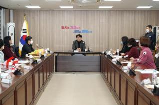 통장협의회 월례회의