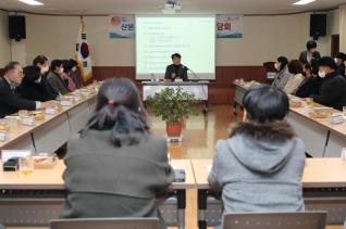 새해 산본1동 행정복지센터 방문