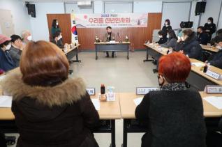 새해 수리동 행정복지센터 방문