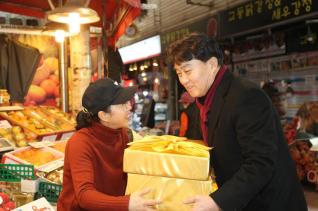 설 명절맞이 전통시장 방문