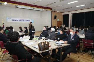 군포1동 주민자치회 위촉식 및 소통워크숍