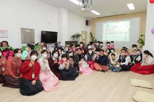 설 명절 사회복지시설 위문 방문