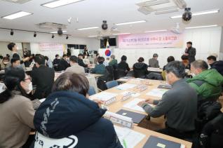 산본2동 주민자치회 위촉식 및 소통워크숍