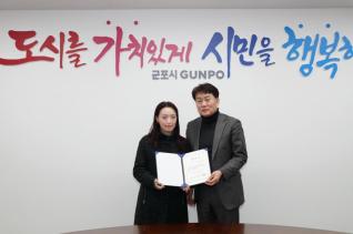 생활법률상담관 위촉식