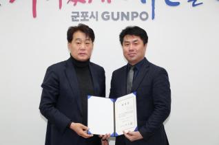 ,생활법률상담관 위촉식