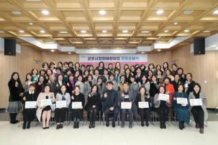 군포시 열린어린이집 현판 수여식