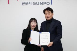 생활법률상담관 위촉식