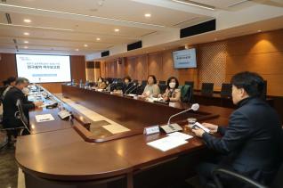 중장기 보육계획 수립 착수 보고회