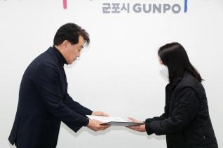 인사발령 임용장 교부