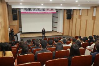 군포시 인구정책 특강