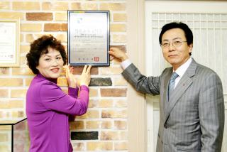 경기도지정 으뜸음식점 현판식