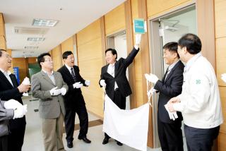 군포시 노동조합협의회 현판식