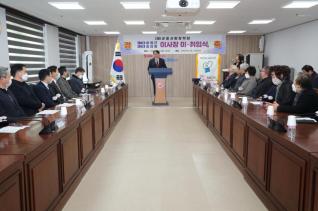 군포사랑장학회 이사장 이,취임식