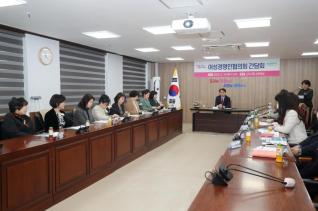 여성경영인협의회 간담회