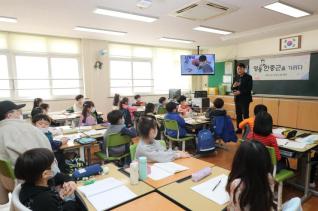 영웅 안중근 서거일 기념 체험 프로그램