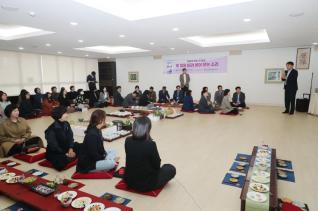 주제가 있는 찻자리 차담회