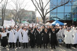 군포 3.31 만세운동 기념행사