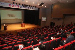 군포시민대학 개강식