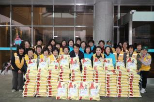 사랑의 쌀 나눔 행사