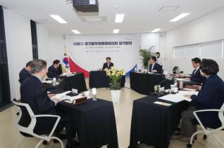 경기중부권 행정협의회