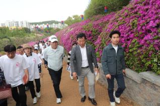 철쭉축제 로드체킹