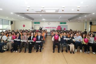 철쭉축제 자원봉사단 발대식