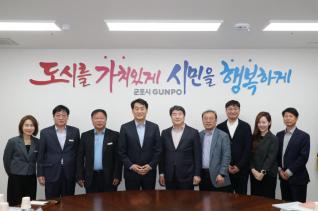 경기관광공사 CEO 방문 접견