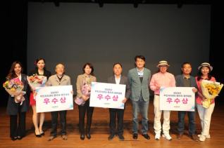 주민자치센터 동아리 경연대회