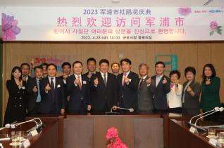 중국 린이시 축하사절단 방문 접견