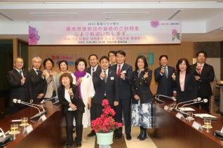 일본 아츠기시 축하사절단 방문 접견