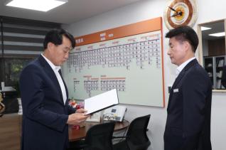 인사발령 임용장 교부