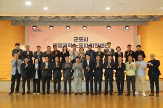 비정규직 노동자 지원센터 개소식