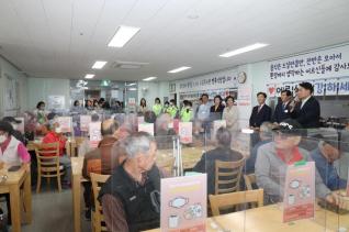 주몽복지관 경로잔치