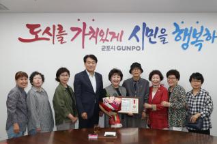 시민표창 수여식