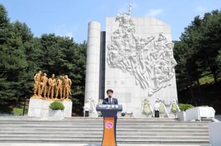 제68회 현충일 추념식