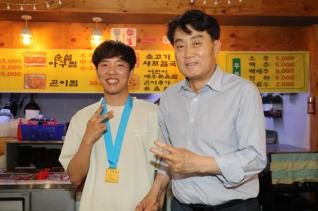 경기도체육대회 군포시체육회선수단 격려